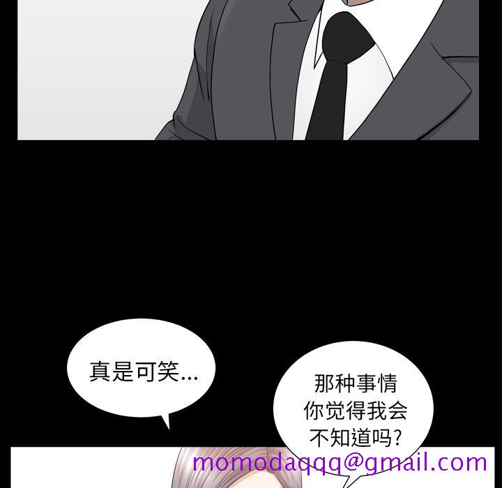 善良的她[h漫]韩漫全集-善良的她-第 14 章无删减无遮挡章节图片 