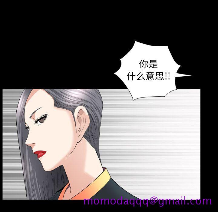 善良的她[h漫]韩漫全集-善良的她-第 14 章无删减无遮挡章节图片 