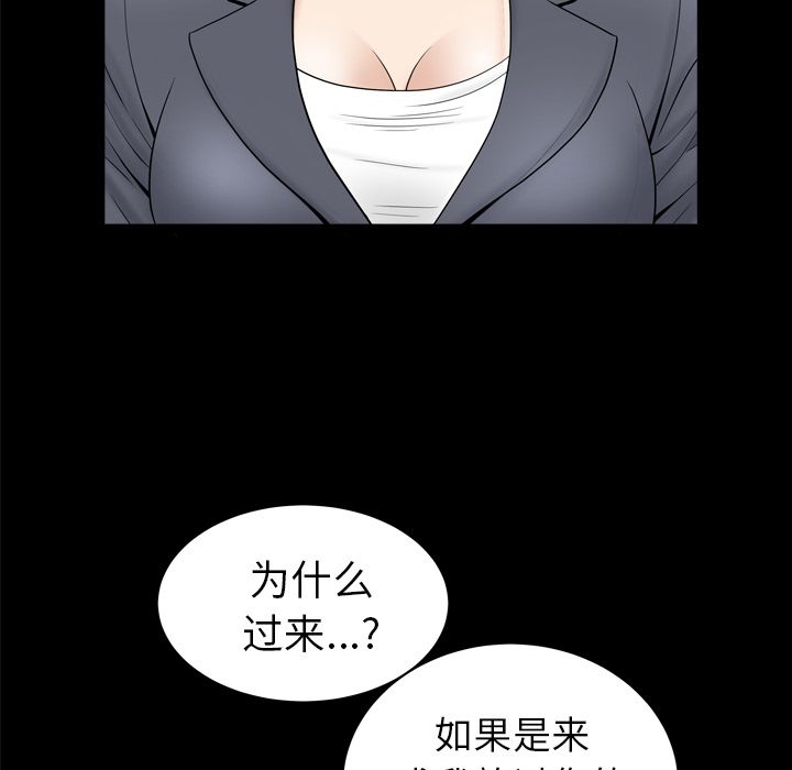 善良的她[h漫]韩漫全集-善良的她-第 14 章无删减无遮挡章节图片 