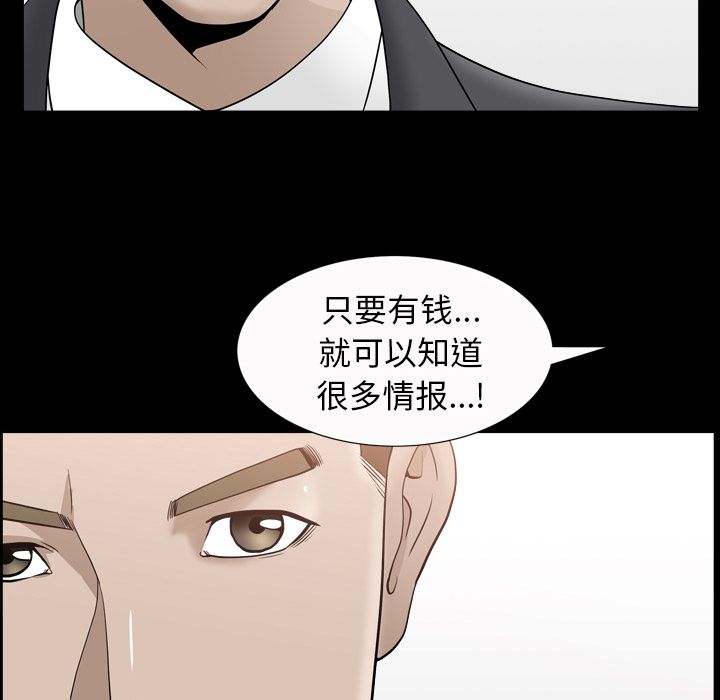 善良的她[h漫]韩漫全集-善良的她-第 14 章无删减无遮挡章节图片 