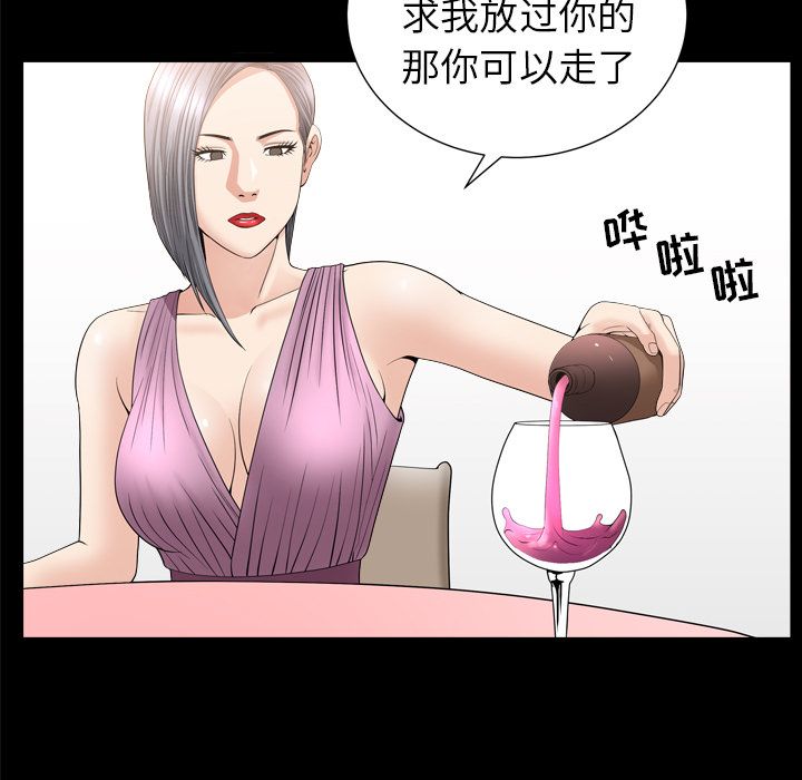 善良的她[h漫]韩漫全集-善良的她-第 14 章无删减无遮挡章节图片 