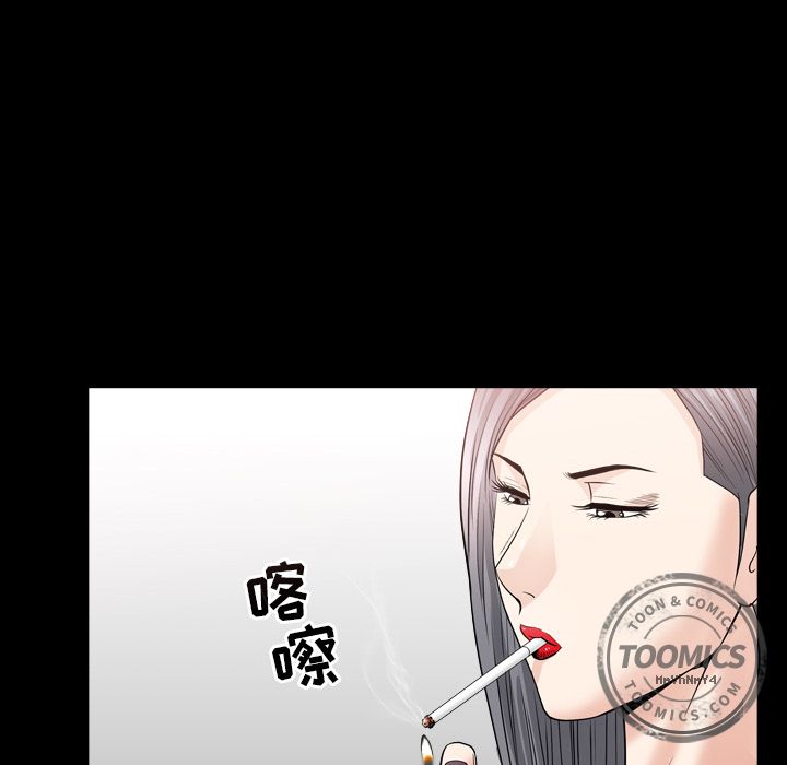 善良的她[h漫]韩漫全集-善良的她-第 14 章无删减无遮挡章节图片 