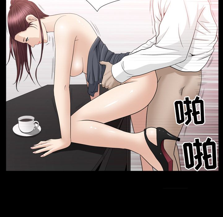 善良的她[h漫]韩漫全集-善良的她-第 14 章无删减无遮挡章节图片 