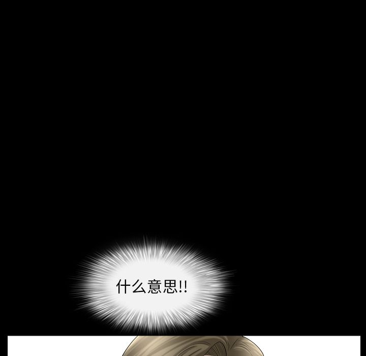 善良的她[h漫]韩漫全集-善良的她-第 14 章无删减无遮挡章节图片 