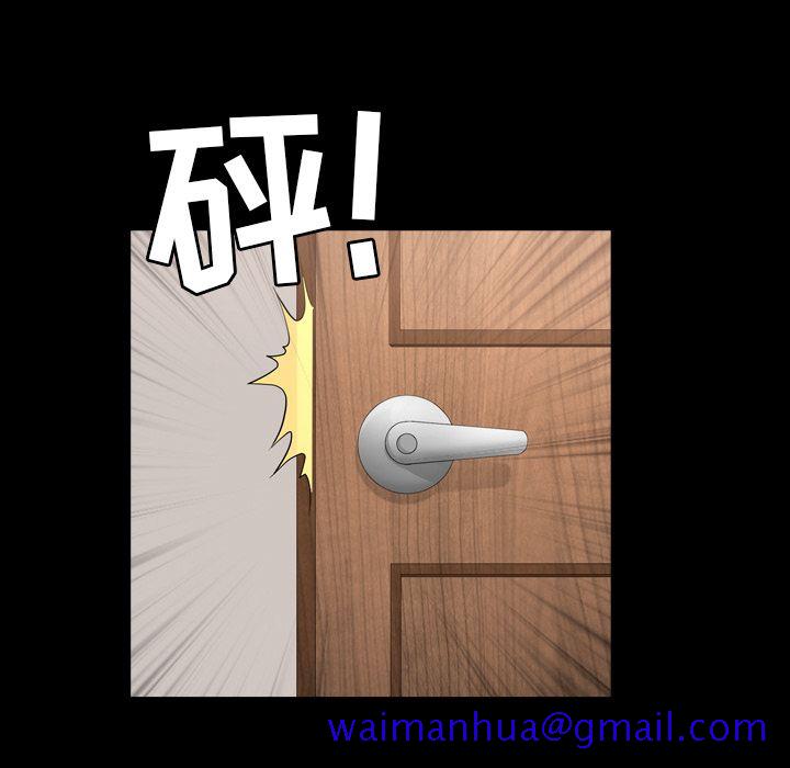 善良的她[h漫]韩漫全集-善良的她-第 14 章无删减无遮挡章节图片 