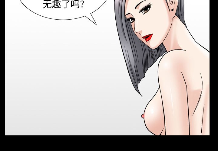 善良的她[h漫]韩漫全集-善良的她-第 14 章无删减无遮挡章节图片 
