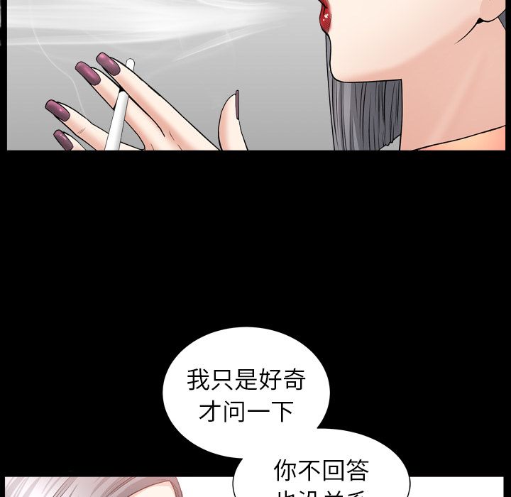 善良的她[h漫]韩漫全集-善良的她-第 14 章无删减无遮挡章节图片 