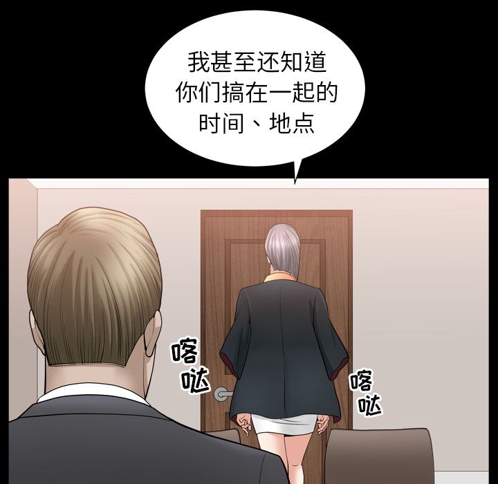 善良的她[h漫]韩漫全集-善良的她-第 14 章无删减无遮挡章节图片 