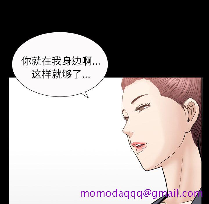 善良的她[h漫]韩漫全集-善良的她-第 14 章无删减无遮挡章节图片 