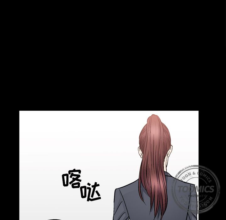 善良的她[h漫]韩漫全集-善良的她-第 14 章无删减无遮挡章节图片 