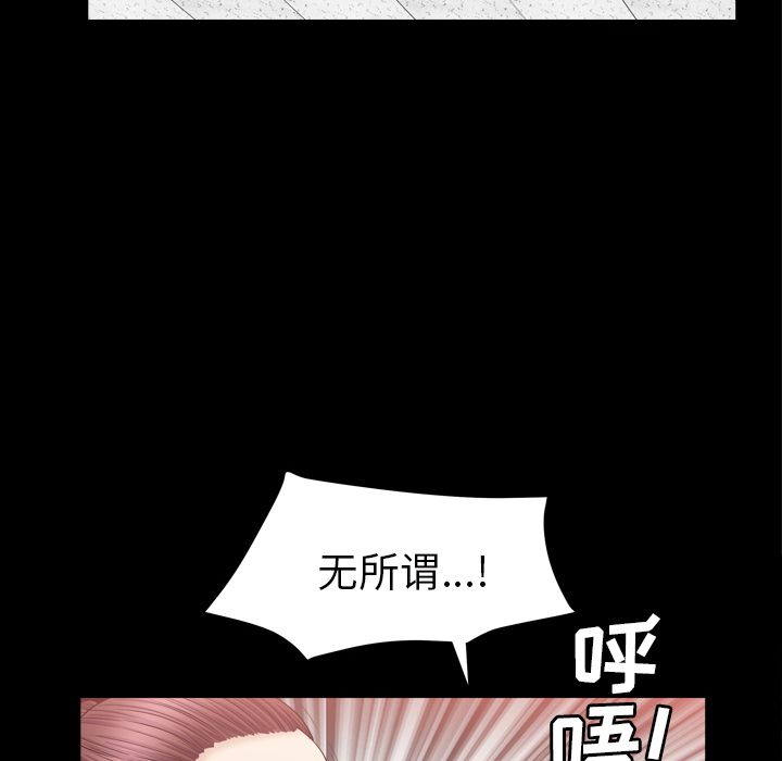 善良的她[h漫]韩漫全集-善良的她-第 14 章无删减无遮挡章节图片 