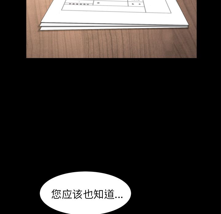 善良的她[h漫]韩漫全集-善良的她-第 14 章无删减无遮挡章节图片 
