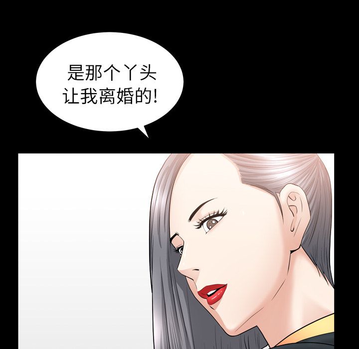 善良的她[h漫]韩漫全集-善良的她-第 14 章无删减无遮挡章节图片 