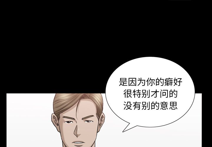 善良的她[h漫]韩漫全集-善良的她-第 14 章无删减无遮挡章节图片 