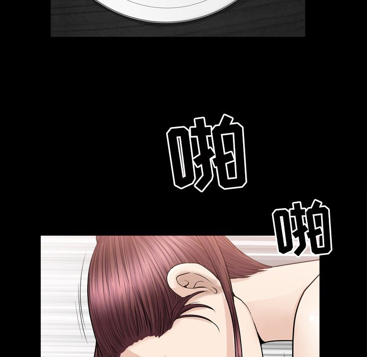 善良的她[h漫]韩漫全集-善良的她-第 14 章无删减无遮挡章节图片 
