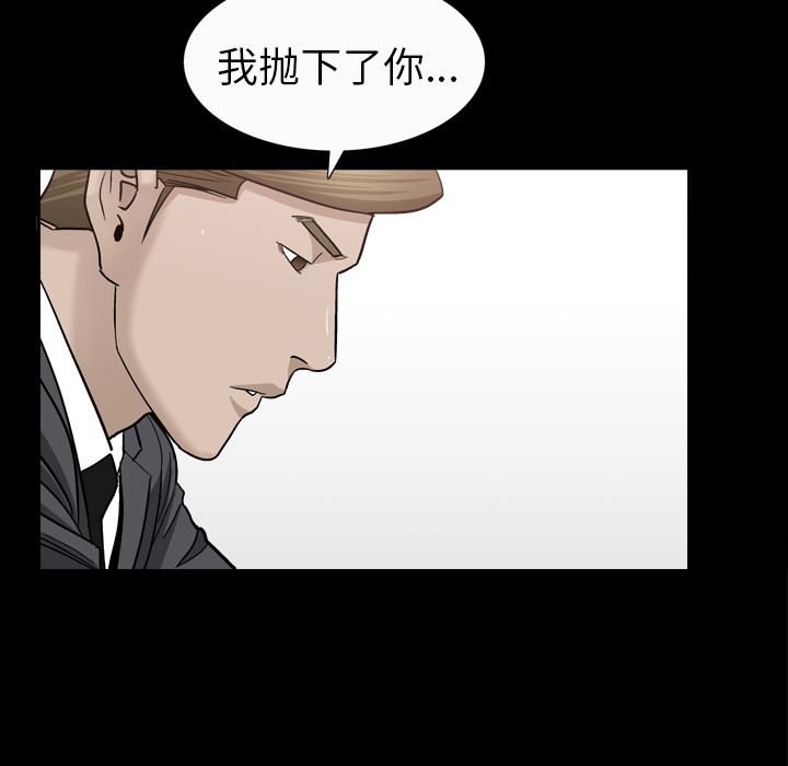 善良的她[h漫]韩漫全集-善良的她-第 14 章无删减无遮挡章节图片 