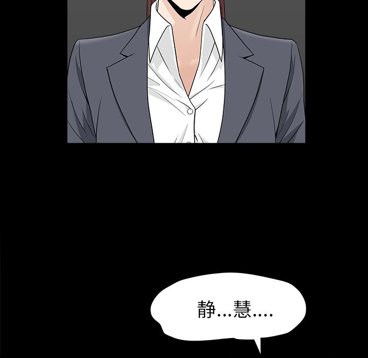 善良的她[抖漫]韩漫全集-善良的她-第 15 章无删减无遮挡章节图片 