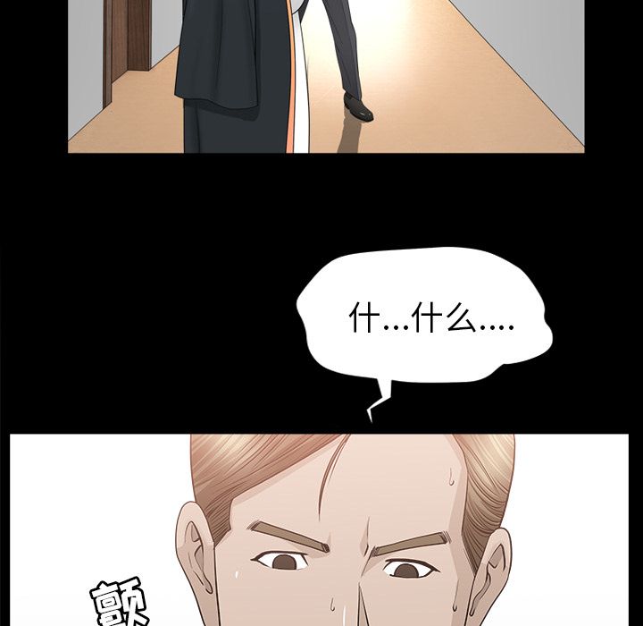 善良的她[抖漫]韩漫全集-善良的她-第 15 章无删减无遮挡章节图片 