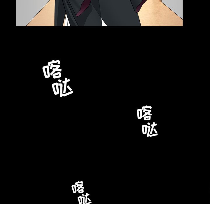 善良的她[抖漫]韩漫全集-善良的她-第 15 章无删减无遮挡章节图片 