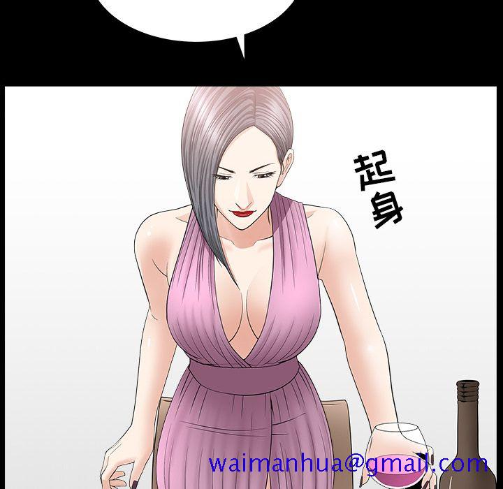 善良的她[抖漫]韩漫全集-善良的她-第 15 章无删减无遮挡章节图片 