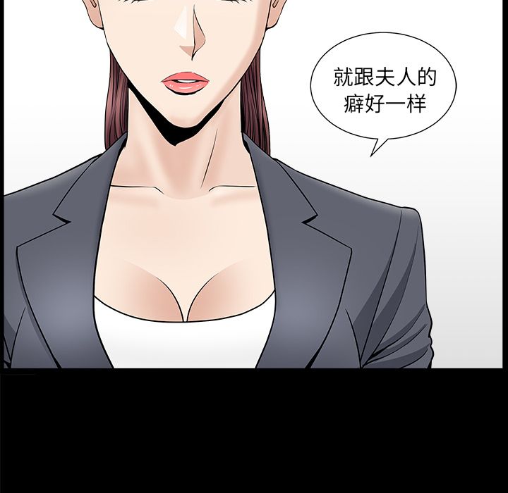 善良的她[抖漫]韩漫全集-善良的她-第 15 章无删减无遮挡章节图片 