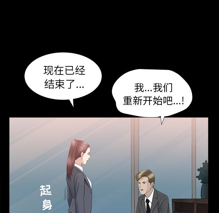 善良的她[抖漫]韩漫全集-善良的她-第 15 章无删减无遮挡章节图片 