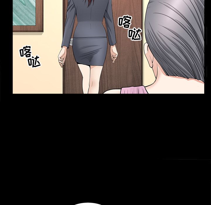 善良的她[抖漫]韩漫全集-善良的她-第 15 章无删减无遮挡章节图片 