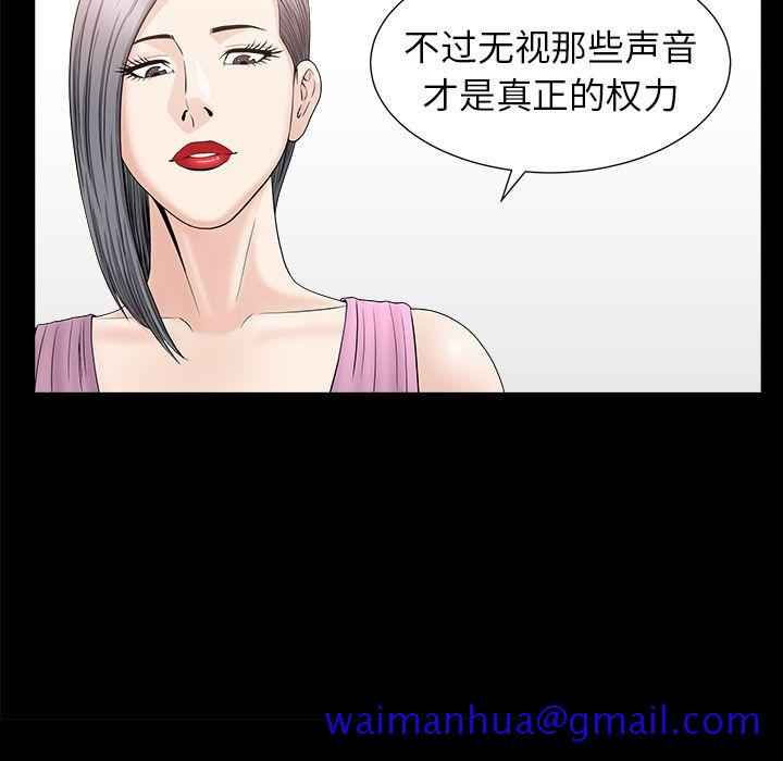 善良的她[抖漫]韩漫全集-善良的她-第 15 章无删减无遮挡章节图片 