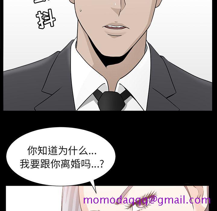 善良的她[抖漫]韩漫全集-善良的她-第 15 章无删减无遮挡章节图片 