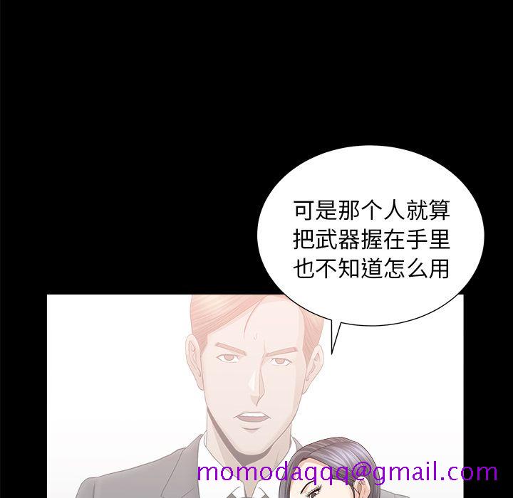 善良的她[抖漫]韩漫全集-善良的她-第 15 章无删减无遮挡章节图片 