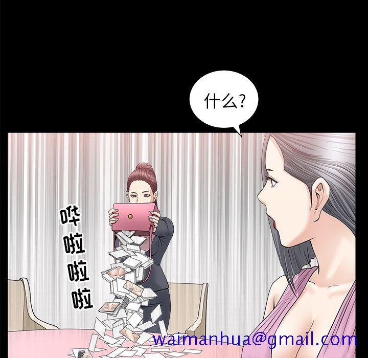 善良的她[抖漫]韩漫全集-善良的她-第 15 章无删减无遮挡章节图片 