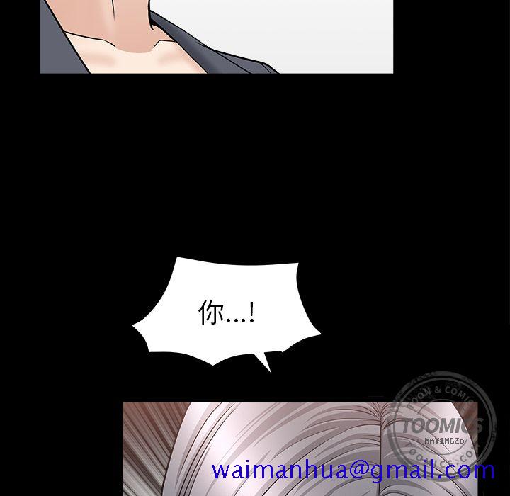 善良的她[抖漫]韩漫全集-善良的她-第 15 章无删减无遮挡章节图片 