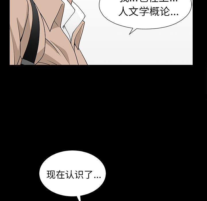 善良的她[抖漫]韩漫全集-善良的她-第 15 章无删减无遮挡章节图片 