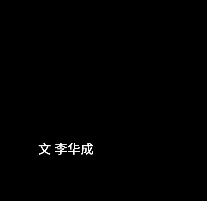 善良的她[抖漫]韩漫全集-善良的她-第 15 章无删减无遮挡章节图片 
