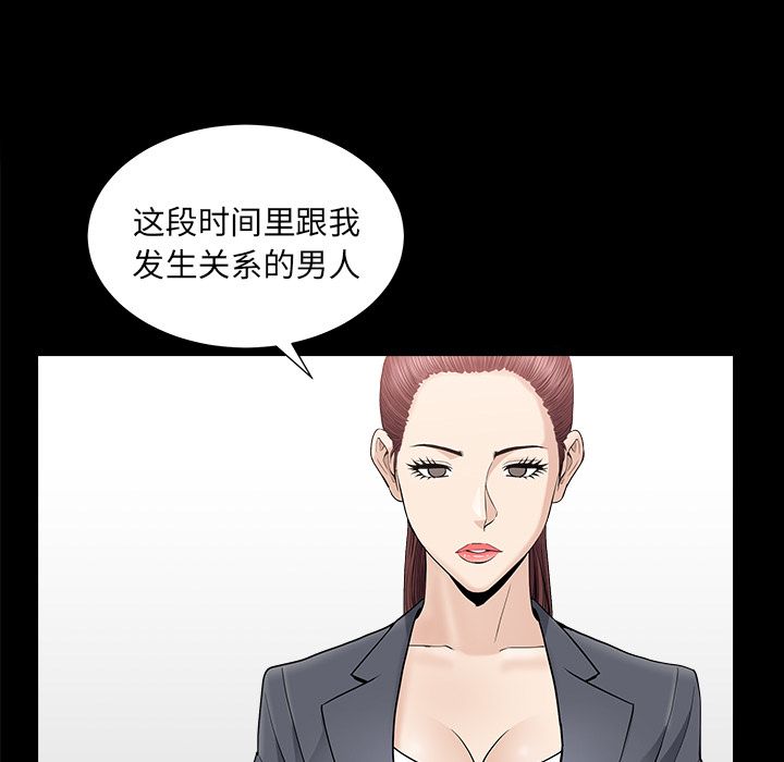 善良的她[抖漫]韩漫全集-善良的她-第 15 章无删减无遮挡章节图片 