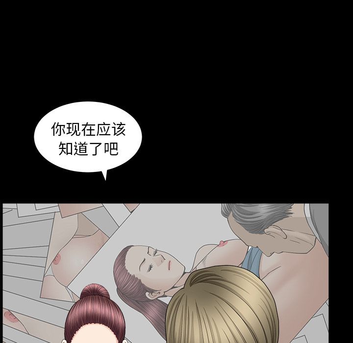 善良的她[抖漫]韩漫全集-善良的她-第 15 章无删减无遮挡章节图片 