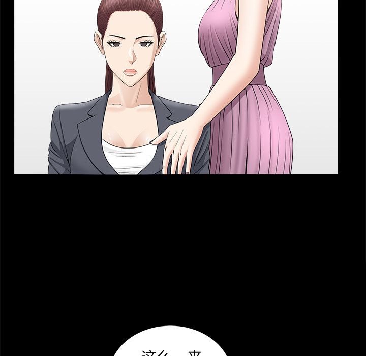 善良的她[抖漫]韩漫全集-善良的她-第 15 章无删减无遮挡章节图片 