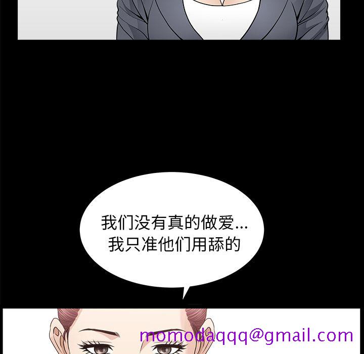 善良的她[抖漫]韩漫全集-善良的她-第 15 章无删减无遮挡章节图片 