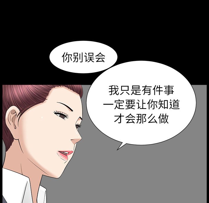 善良的她[抖漫]韩漫全集-善良的她-第 15 章无删减无遮挡章节图片 