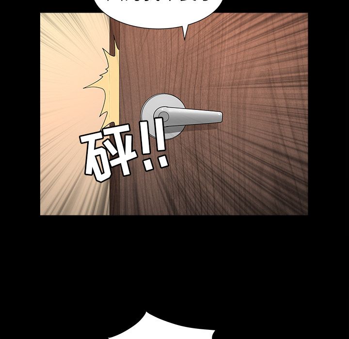 善良的她[抖漫]韩漫全集-善良的她-第 15 章无删减无遮挡章节图片 