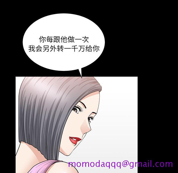 善良的她[抖漫]韩漫全集-善良的她-第 15 章无删减无遮挡章节图片 