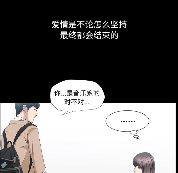 善良的她[抖漫]韩漫全集-善良的她-第 15 章无删减无遮挡章节图片 
