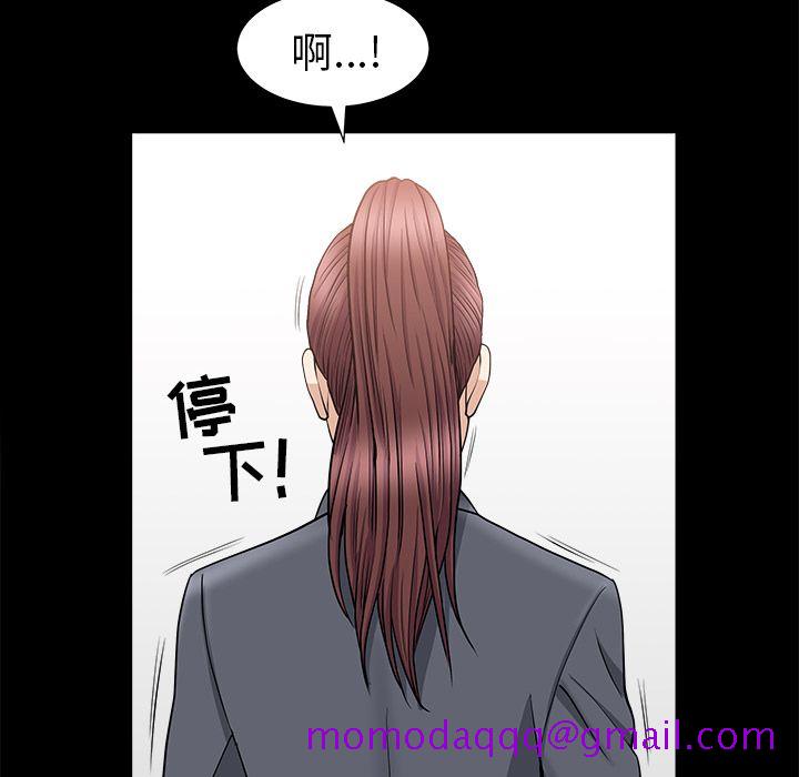 善良的她[抖漫]韩漫全集-善良的她-第 15 章无删减无遮挡章节图片 