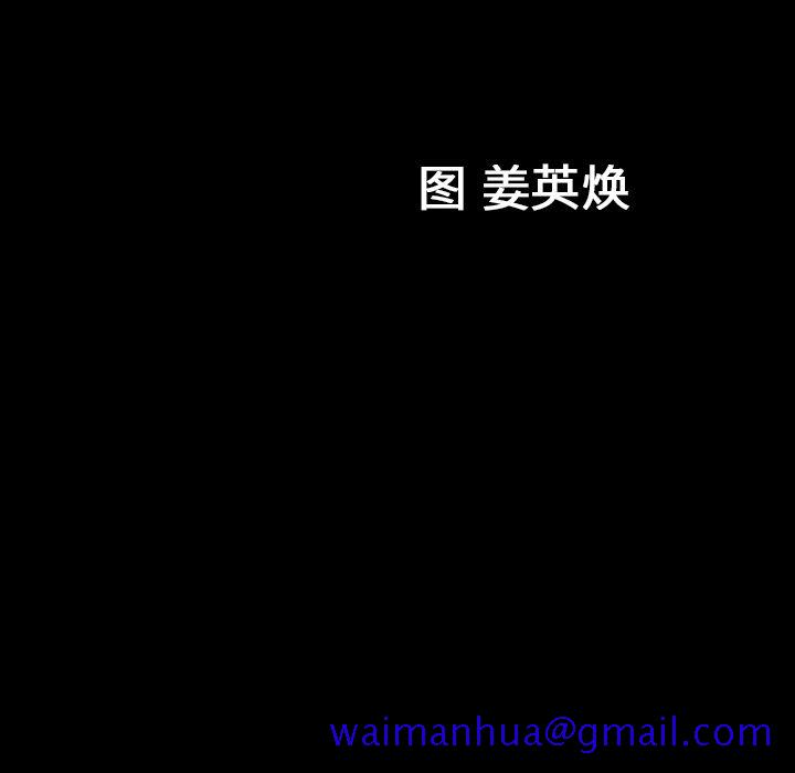 善良的她[抖漫]韩漫全集-善良的她-第 15 章无删减无遮挡章节图片 