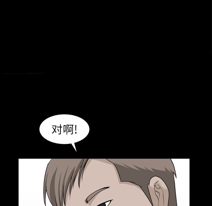 善良的她[h漫]韩漫全集-善良的她-第 16 章无删减无遮挡章节图片 