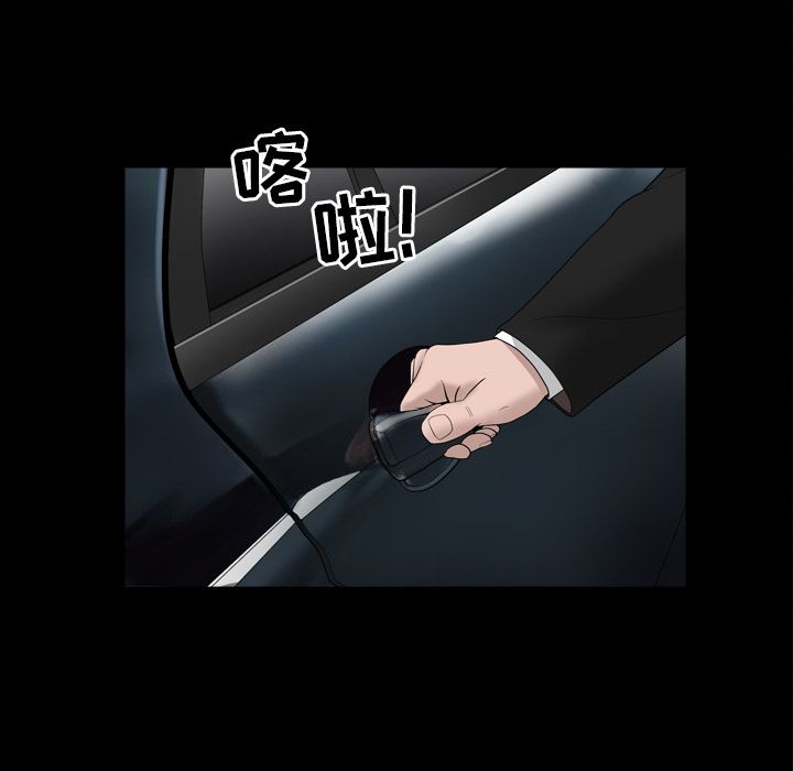 善良的她[h漫]韩漫全集-善良的她-第 16 章无删减无遮挡章节图片 