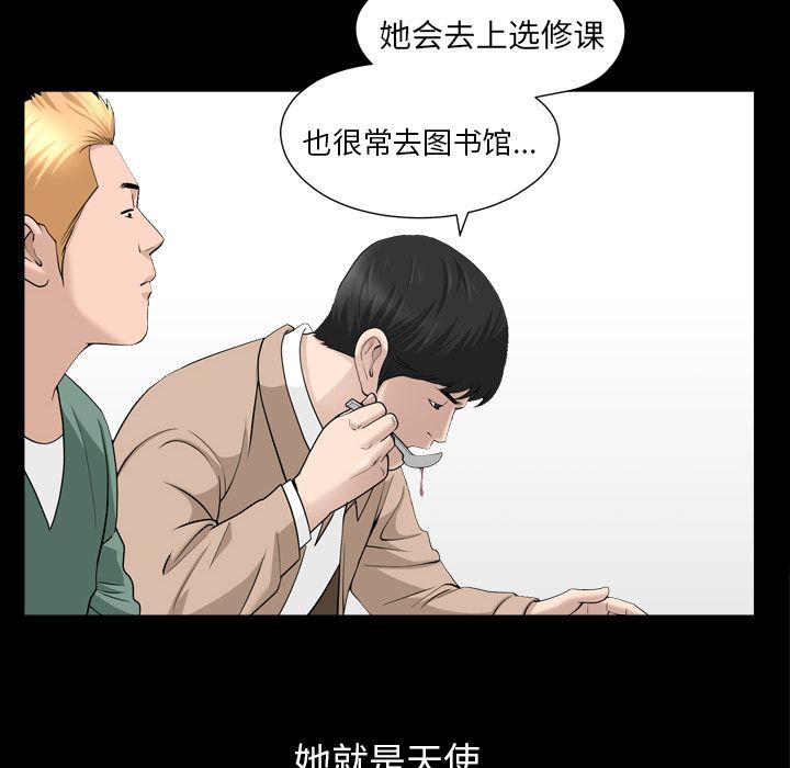 善良的她[h漫]韩漫全集-善良的她-第 16 章无删减无遮挡章节图片 