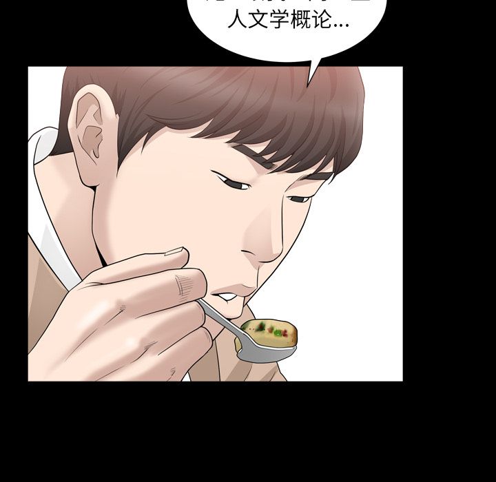 善良的她[h漫]韩漫全集-善良的她-第 16 章无删减无遮挡章节图片 