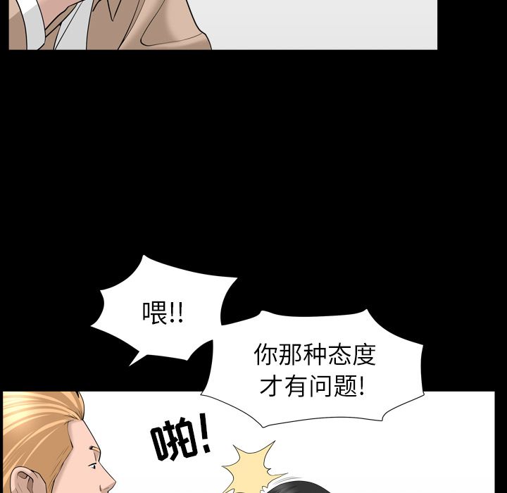 善良的她[h漫]韩漫全集-善良的她-第 16 章无删减无遮挡章节图片 