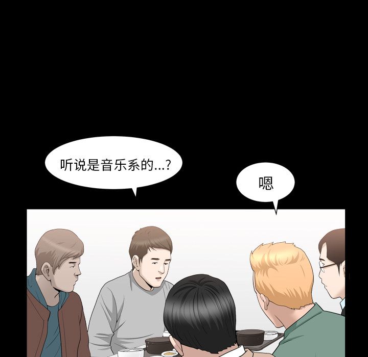 善良的她[h漫]韩漫全集-善良的她-第 16 章无删减无遮挡章节图片 